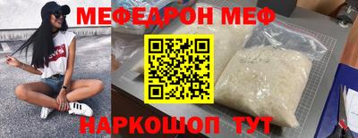 герыч Краснодар