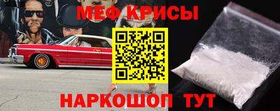 герыч Краснодар