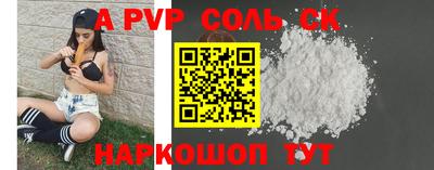 прущая мука Краснознаменск