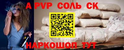 герыч Краснодар