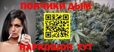 прущая мука Краснознаменск