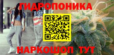 марки lsd Краснокаменск