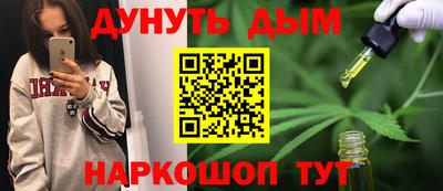 герыч Краснодар