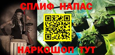 прущая мука Краснознаменск