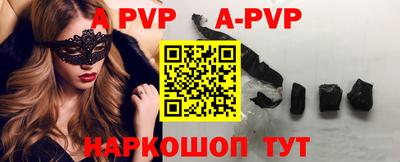 герыч Краснодар