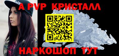 герыч Краснодар