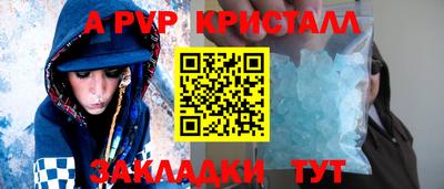 марки lsd Краснокаменск