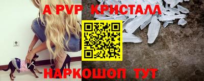 марки lsd Краснокаменск