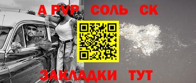 прущая мука Краснознаменск