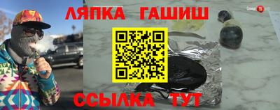 герыч Краснодар