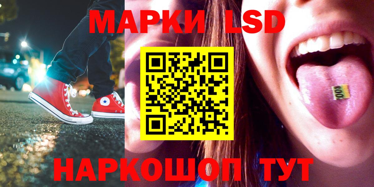 Лсд 25 экстази ecstasy Шахты
