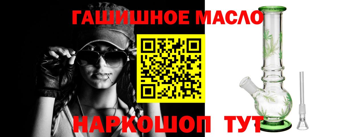 Шахты  Дистиллят ТГК вейп с тгк  Вход с VPN 