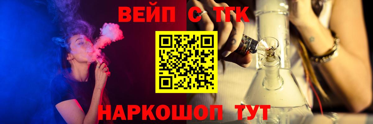 Дистиллят ТГК жижа Шахты