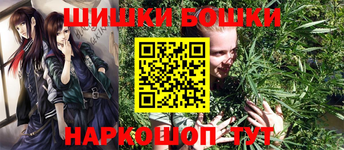 Бошки марихуана AK-47  Конопля ГИДРОПОН  Бошки марихуана марихуана  Вход с VPN  Шахты 